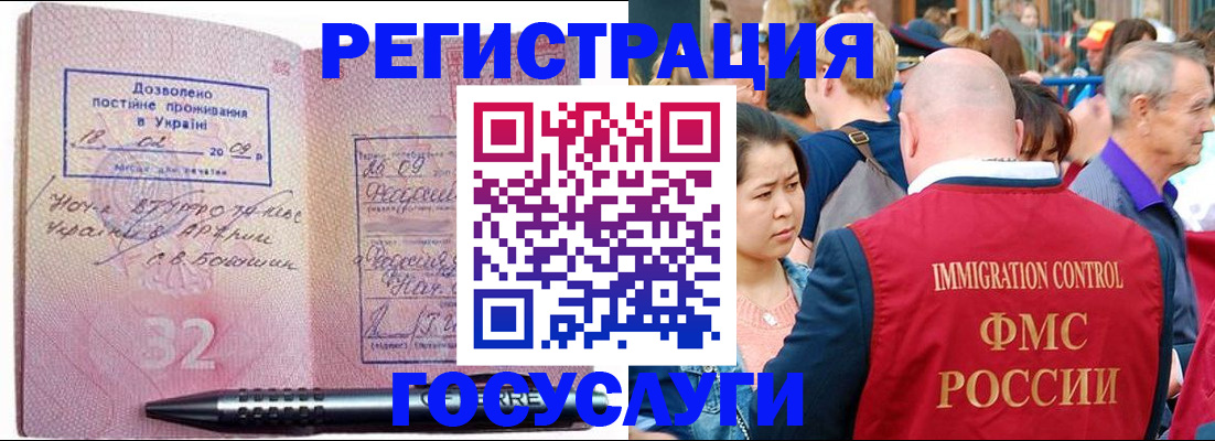 временная регистрация в Сольцах